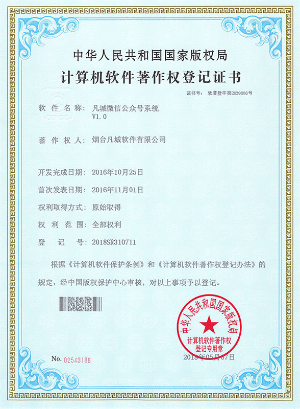 全民健身中心预定公众号