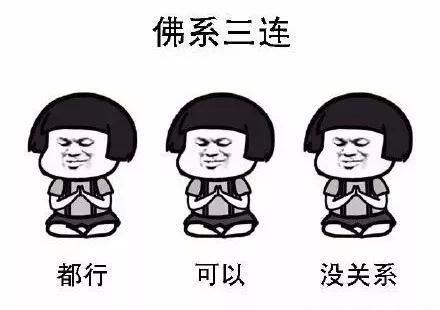 不锈钢屏风之佛系屏风