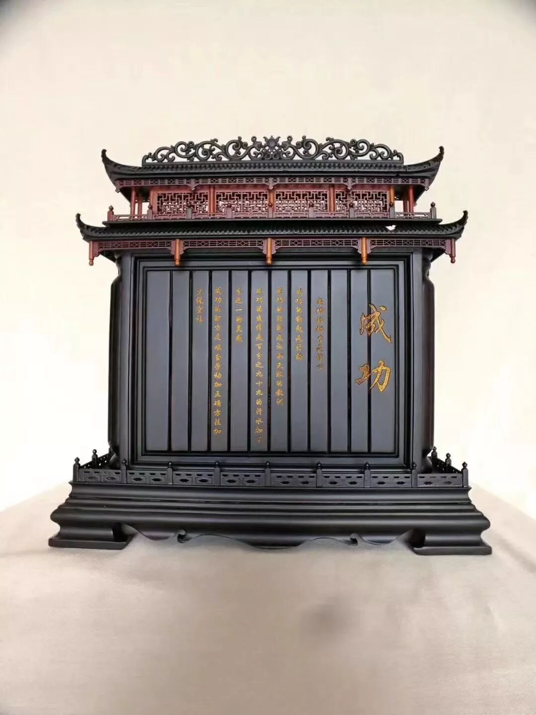 紫光檀仿古雕花屏风摆件