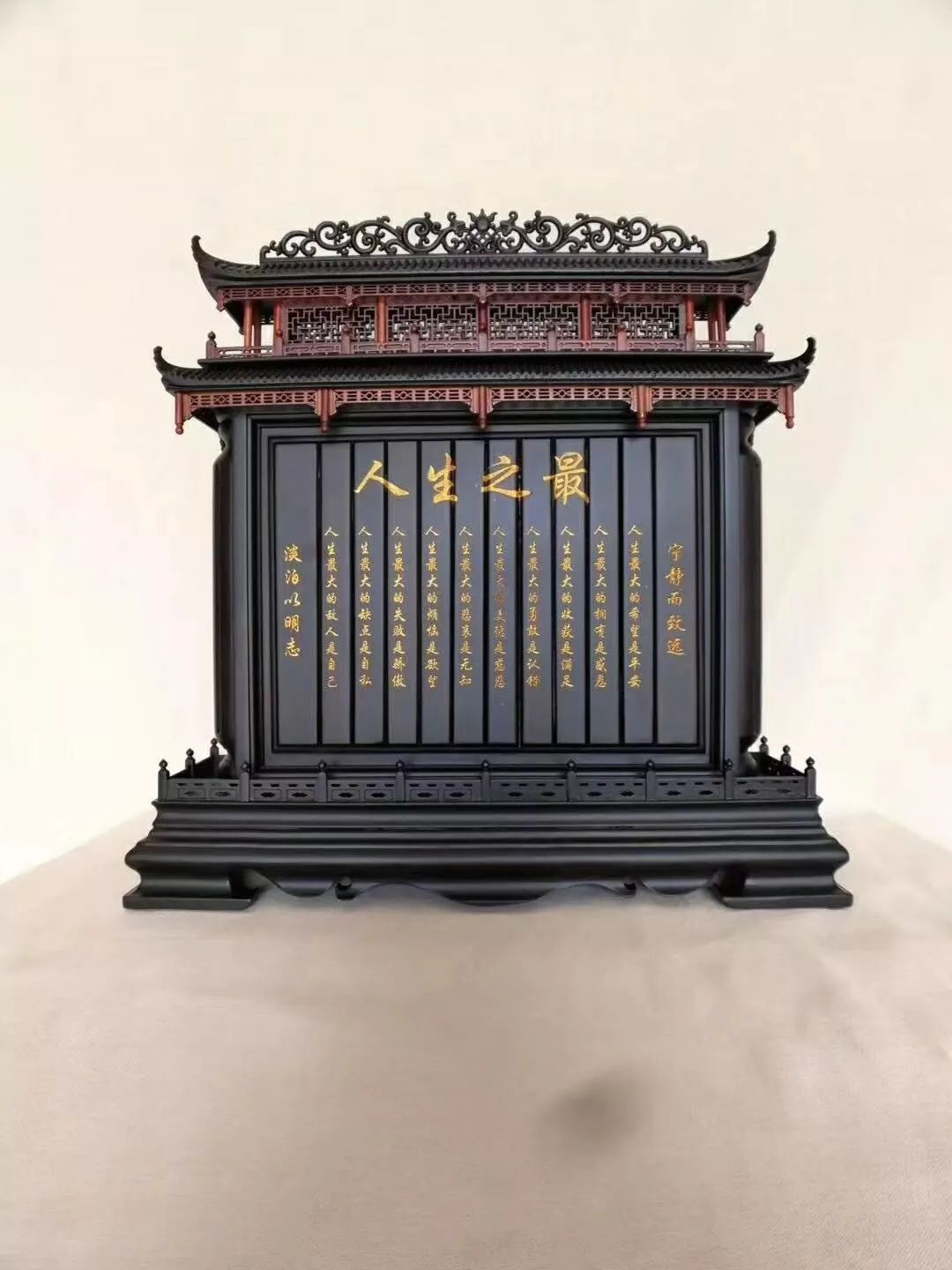 紫光檀仿古雕花屏风摆件