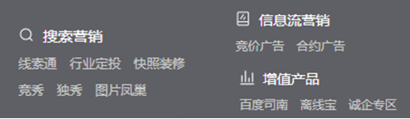 让BAT总监都尖叫的年度市场推广方案应该怎么写？