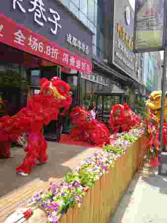 餐饮店、公司、商标、工作室取名