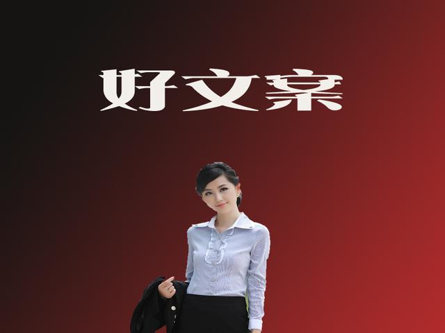 文案策划是做什么的?真正好的文案策划活动是如何被做出来的?