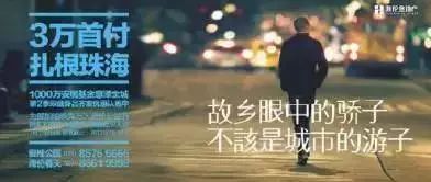 这些房地产广告文案策划，看着看着就哭了