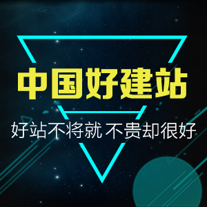 云企业美站【企业建站首选-适用电子/IT/机械/化工/金融/教育等行业】