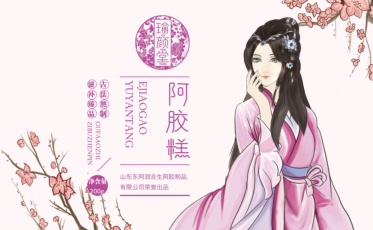 产品包装设计方向以及包装设计的突出点