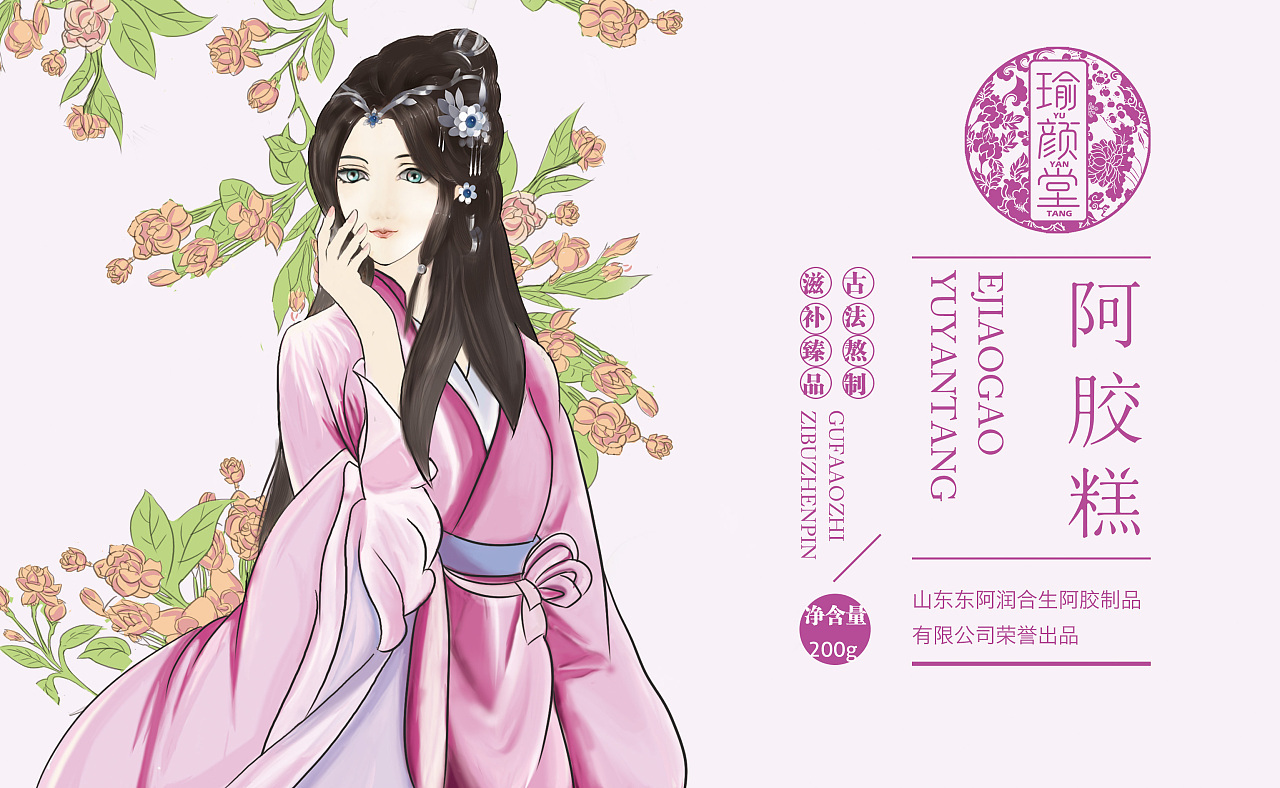 产品包装设计方向以及包装设计的突出点