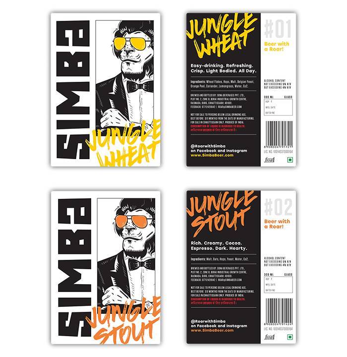 【包装设计】Simba啤酒包装设计