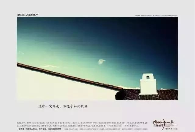 这些房地产广告文案策划，看着看着就哭了