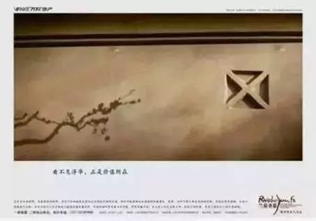 这些房地产广告文案策划，看着看着就哭了