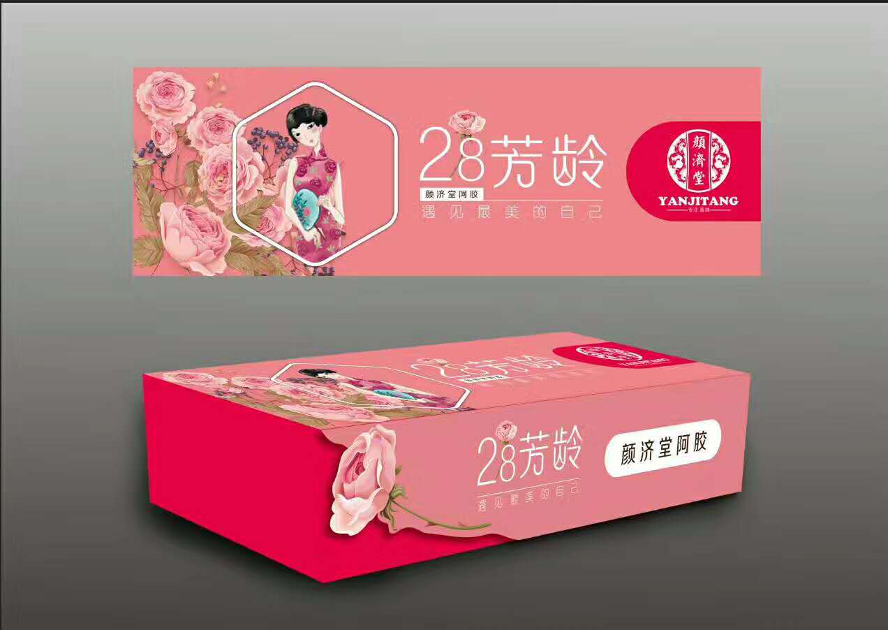 产品包装设计方向以及包装设计的突出点