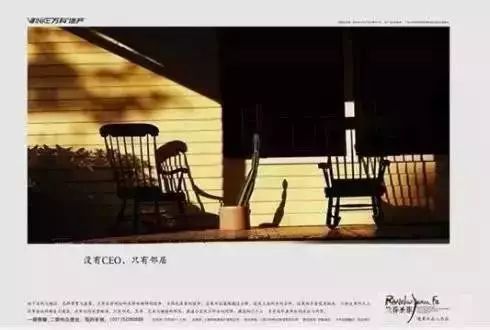 这些房地产广告文案策划，看着看着就哭了