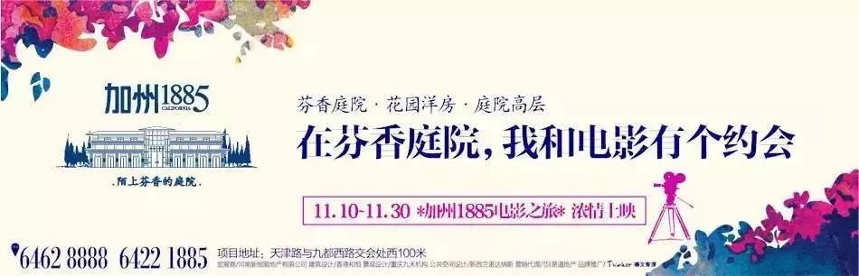 这些房地产广告文案策划，看着看着就哭了