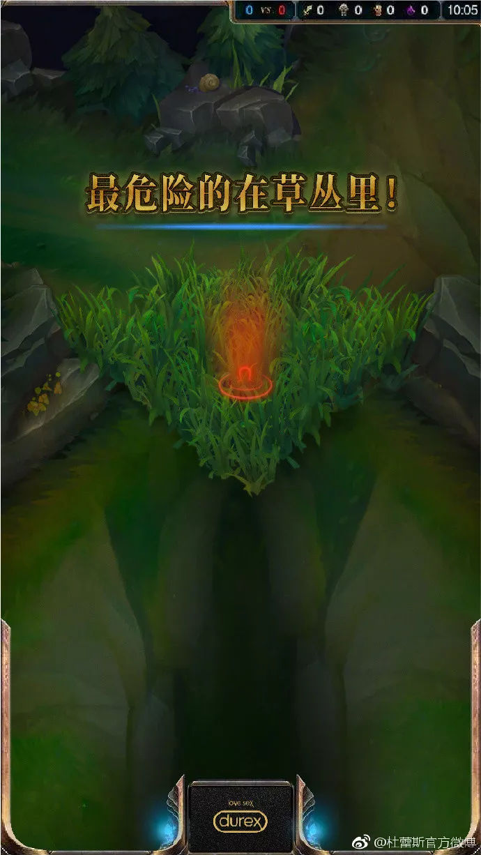 杜蕾斯文案太强了，不得不服啊