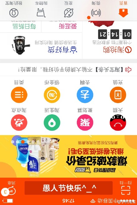愚人节文案你需要,无“愚”伦比