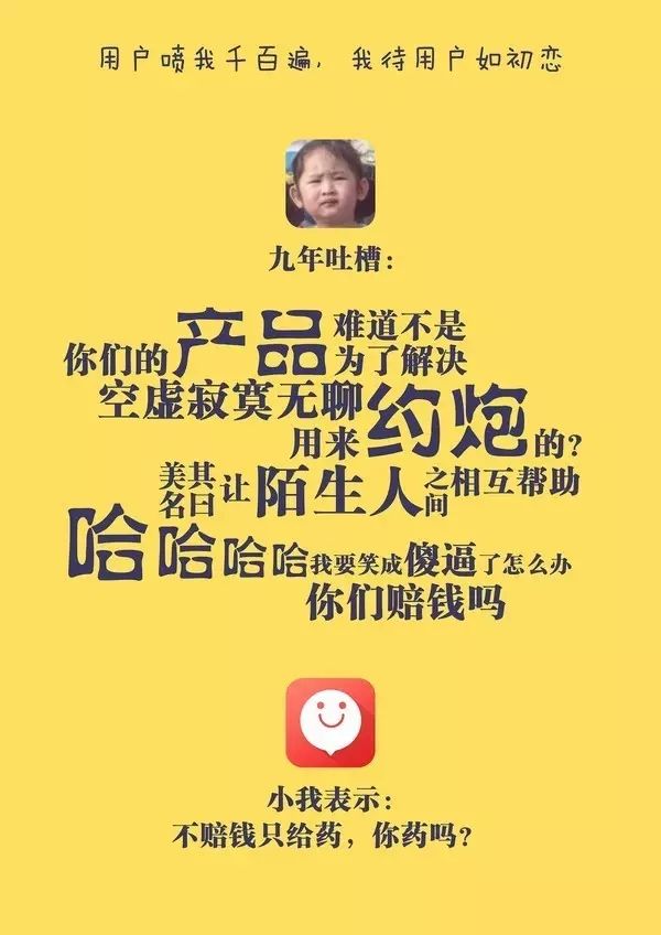 愚人节文案你需要,无“愚”伦比