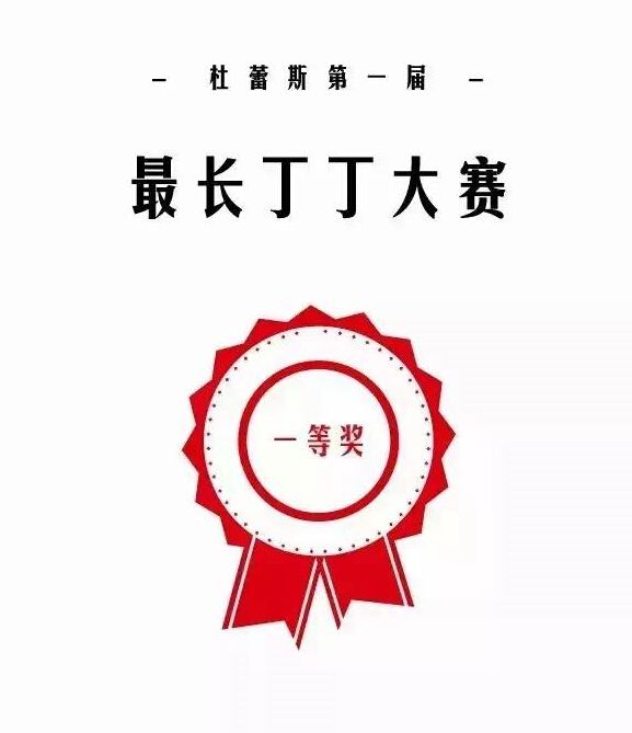 愚人节文案你需要,无“愚”伦比