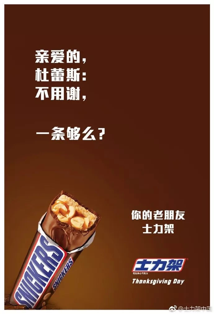 杜蕾斯文案太强了，不得不服啊