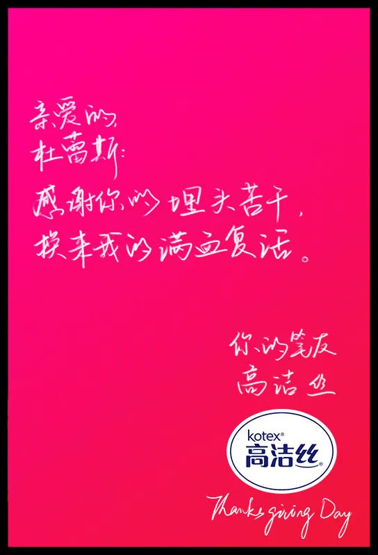 杜蕾斯文案太强了，不得不服啊
