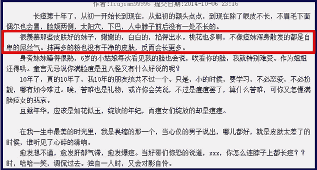 如何进行软文营销？软文写出一篇精品软文