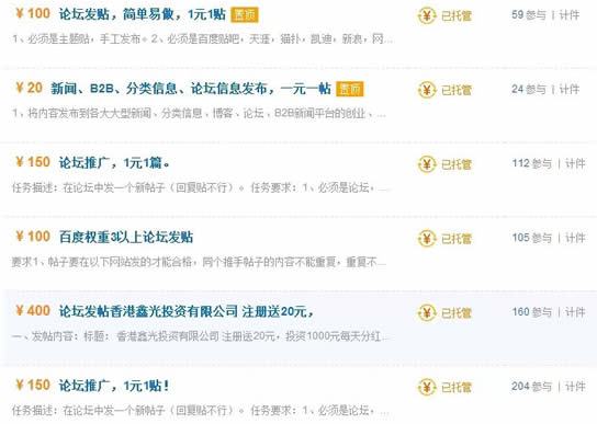 如何进行软文营销？软文写出一篇精品软文