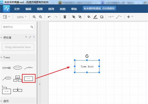 怎么做流程图？流程图怎么画？汇总画流程图的实用技巧