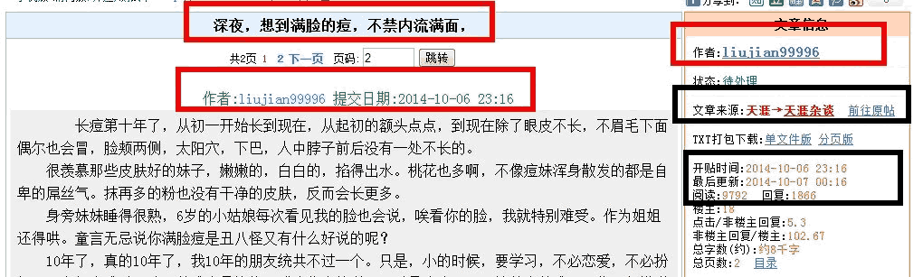 如何进行软文营销？软文写出一篇精品软文