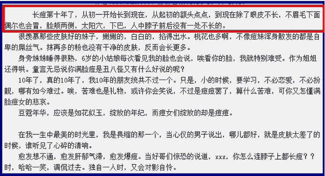 如何进行软文营销？软文写出一篇精品软文