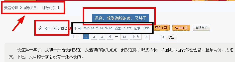 如何进行软文营销？软文写出一篇精品软文