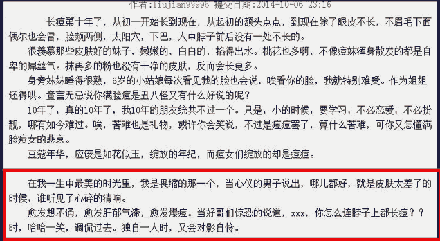 如何进行软文营销？软文写出一篇精品软文