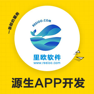 源生app开发综合商城app生鲜配送app移动应用开发android应用开发