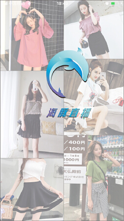 直播平台开发3800