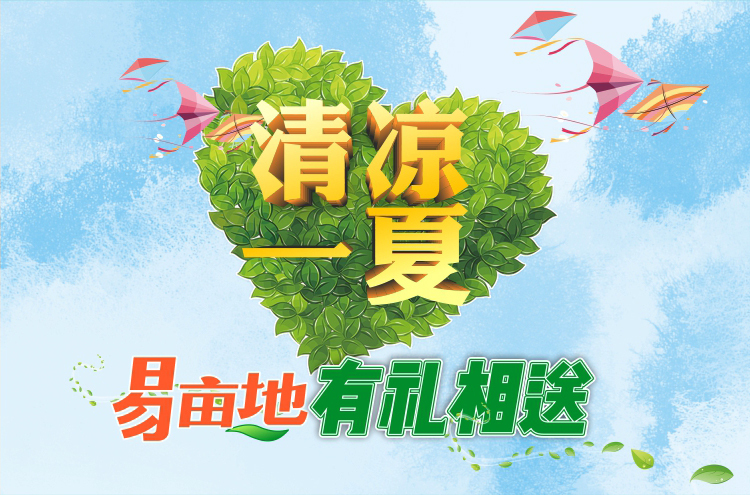 淘宝店铺转让,买家如何选择合适的淘宝店铺?