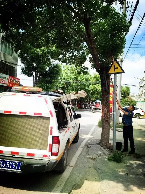 教师节主题班会，公路人这么办
