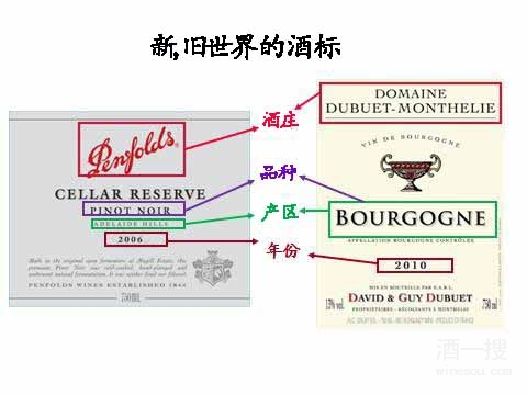 葡萄酒酒标设计有什么意义?