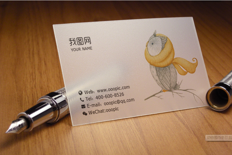 动物围巾冬日主题唯美插画名片