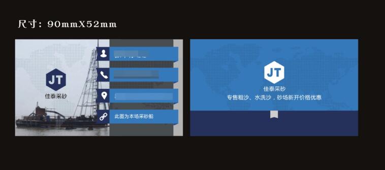 三款物流企业名片设计欣赏