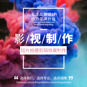 影片拍摄剪辑字幕编辑