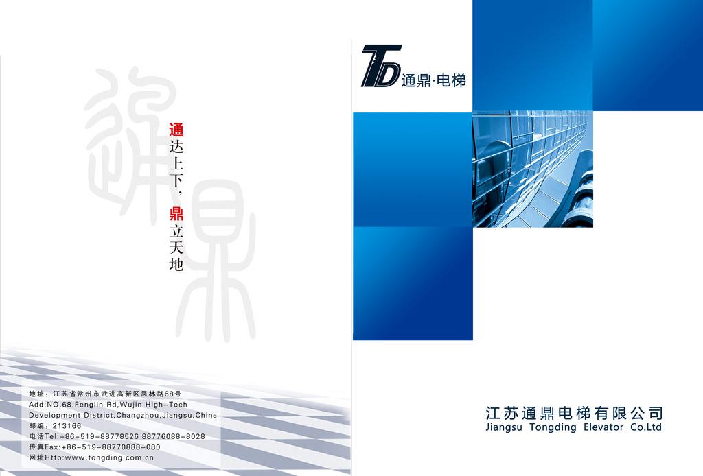 简约版企业封面设计作品欣赏