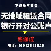 免考试办理餐饮食品经营许可证（俗称卫生许可证）