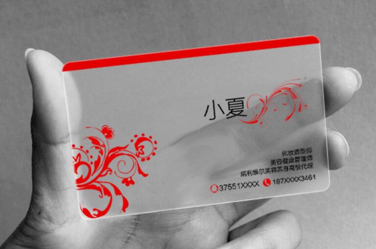 高档创意透明企业名片模版图片