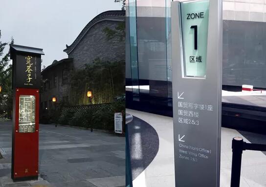国外非常有创意的路牌设计图片欣赏