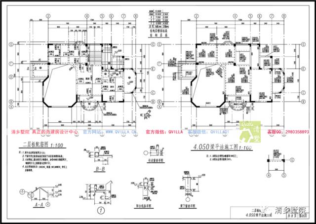 新农村欧式独栋自建房屋设计方案