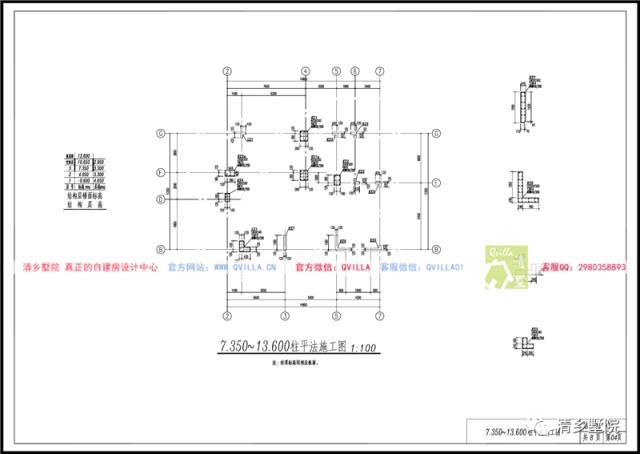 新农村欧式独栋自建房屋设计方案