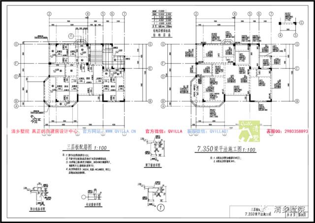 新农村欧式独栋自建房屋设计方案