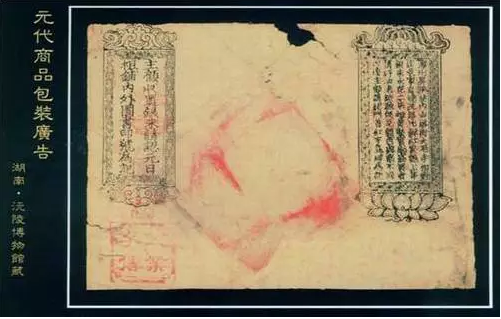 招贴:古代的招贴小广告设计