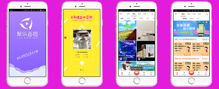 小视频APP/短视频直播平台开发