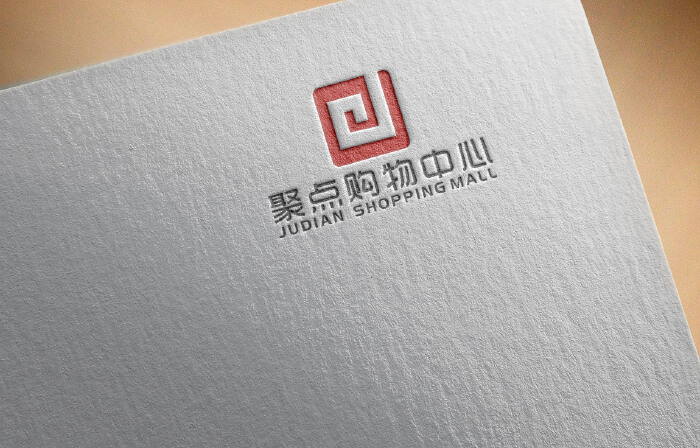 设计一个商业购物中心logo