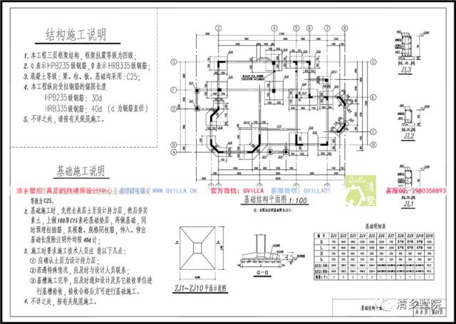 新农村欧式独栋自建房屋设计方案