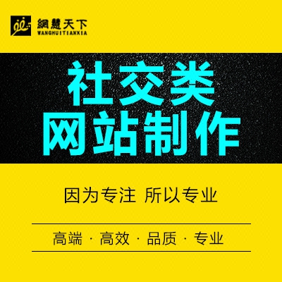 【模板建站】模板网站、电商模板、企业模板、模板商城、分销商